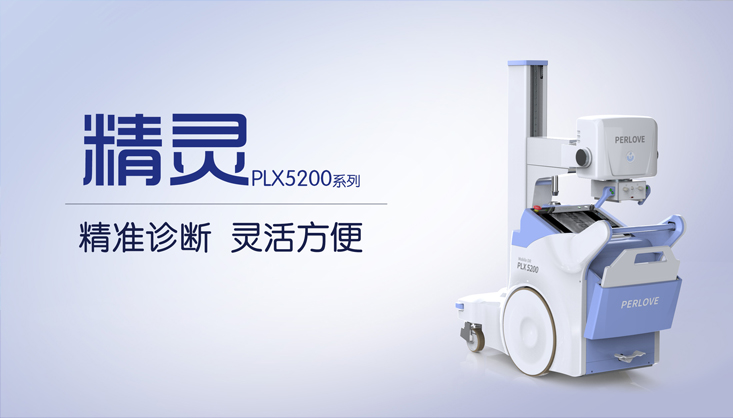 移動床旁X光機是什么？使用需要注意哪些