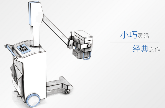 床邊拍片機是一款什么樣的X光機？有哪些優點？