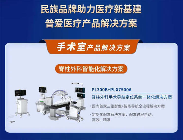 每家醫(yī)院2000萬，普愛醫(yī)療帶你解讀貼息貸款政策
