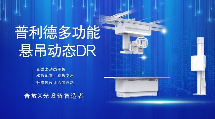 動態胃腸dr的動圖傳不到pacs該怎么解決